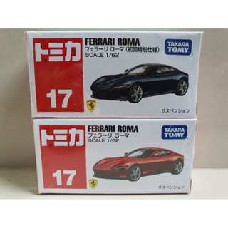 รถโมเดลเหล็ก Tomica 17 Ferrari Roma (สินค้าของแท้ ของใหม่อยู่ในซีลพลาสติก) (มี 2 สี)