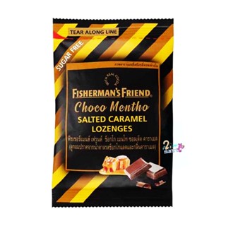 Fishermans Friend Choco Mentho Caramel ฟิชเชอร์แมนส์ ชูการ์ฟรี ช็อกโก เมนโท คาราเมล ลูกอมสมุนไพร Fisherman รส caramel