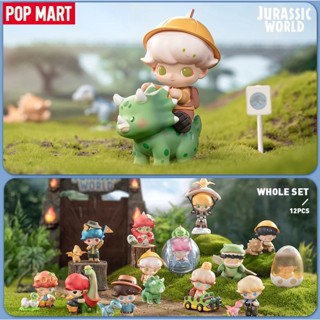 🌈พร้อมส่ง🌈 Dimoo Jurassic World Series 2022 ใหม่ล่าสุด x POP MART น่ารักมากอีกเช่นเคย