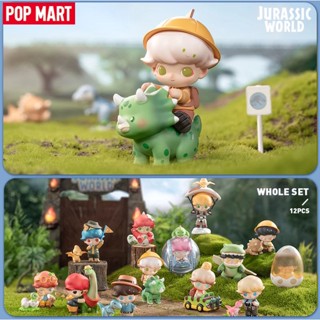 🌈พร้อมส่ง🌈 Dimoo Jurassic World Series 2022 ใหม่ล่าสุด x POP MART น่ารักมากอีกเช่นเคย