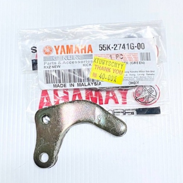 RXZ KICK PEDAL STOPPER KICK STOPPER YAMAHA