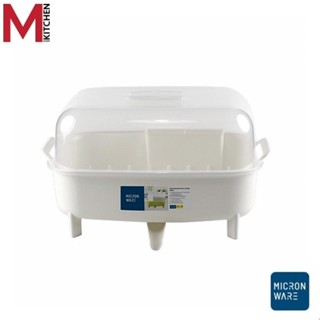 M KITCHEN 5597 ชั้นวางจาน ชั้นคว่ำจาน พลาสติก Super lock ขนาด 31 x 47.7 x 27 มีฝาครอบ BPA Free (C1)