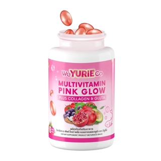 (1ปุก) วียูรีโค่ พิ้งค์ โกลว์ Weyurieco Multivitamin Pink Glow1 กระปุก มี 30 ซอฟเจล