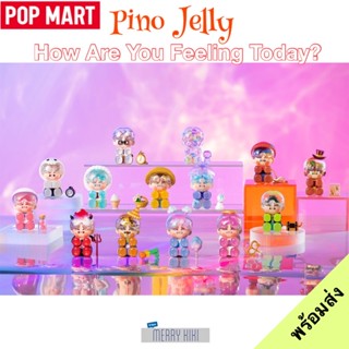 (พร้อมส่ง เลือกแบบได้) POP MART Pino Jell How are you feeling today? โมเดล ฟิกเกอร์