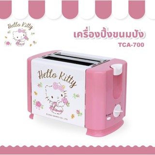 ปิ้งขนมปังลายลิขสิทธิ์แท้จากsanrio