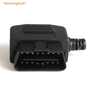 Amonghot&gt; อะแดปเตอร์ซ็อกเก็ตเชื่อมต่อ GPS 16 Pin OBD2 ตัวผู้ และสกรู