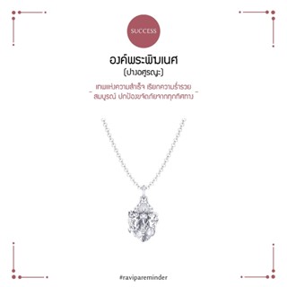 Ganesha Asuraya Necklace - Silver