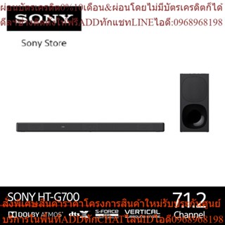 SONY 3.1 ch โฮมเธียเตอร์ &amp; SOUNDBAR |  HT-G700 Dolby Atmos®/ DTS:X™