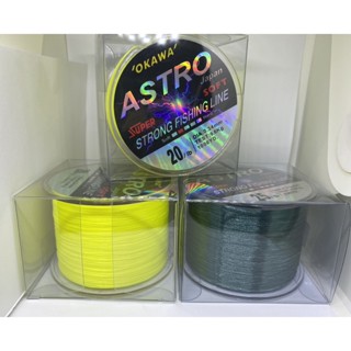 ASTRO 1/4 มี2สี สีเขียว สีเหลือง