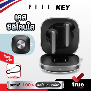 🇹🇭เคสหูฟัง FIIL KEY เคสกันกระแทก วัสดุ TPU แบบสีใส ยืดหยุ่นทนทาน มีตะขอเกี่ยว