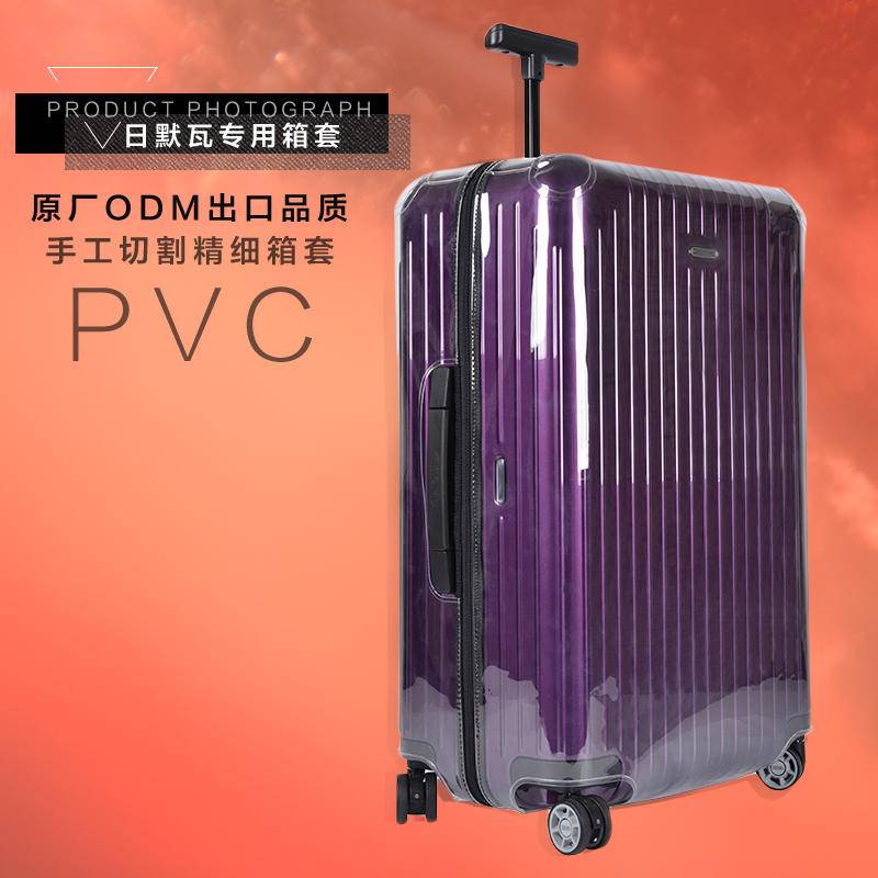 ใช้ได้กับ For Essential Lite ฝาครอบป้องกันโปร่งใส 21 26 30 นิ้วกระเป๋าเดินทางกระเป๋าเดินทาง Air Transparent rimowa Luggage Protective Cover