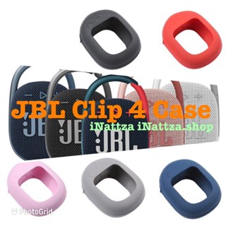 &lt;พร้อมส่ง&gt; เคสซิลิโคน JBL clip4 ลำโพงบลูทูธไร้สาย (silicone case jbl clip4)