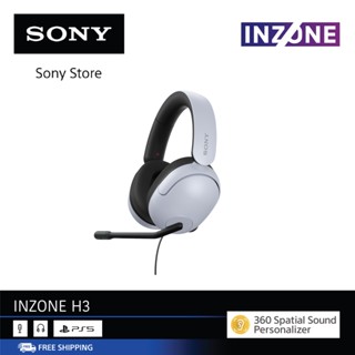 Sony หูฟังเกมมิ่ง INZONE H3 รุ่น MDR-G300