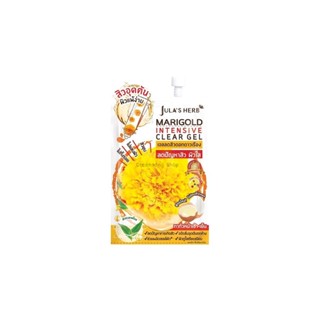 Julas Herb Marigold Acne Gel-JHK1 (1 ซอง)