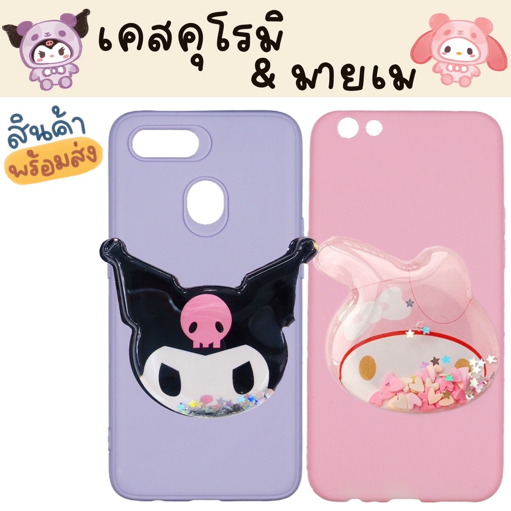 เคสซัมซุง Samsung J7 2015 J7core 2016 J710 J7prime J7pro J7plus J8 2018 S4 S5 S6 S6edge S7 S7edge sa