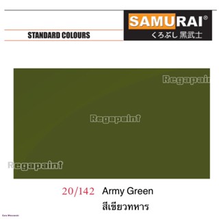 สีสเปรย์ซามูไร SAMURAI 20/142 สีเขียวทหาร Army Green -  spray 400mlจัดส่งตรงจุด