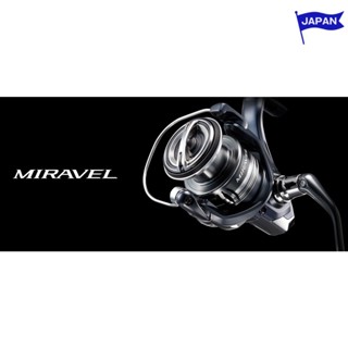 [ส่งตรงจากประเทศญี่ปุ่น] ชิมาโน่ SHIMANO MIRAVEL รุ่นปี 2022 ตกปลา รีล