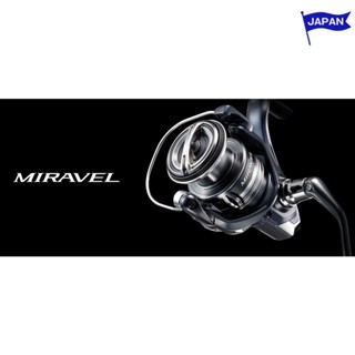 [ส่งตรงจากประเทศญี่ปุ่น] ชิมาโน่ SHIMANO MIRAVEL รุ่นปี 2022 ตกปลา รีล