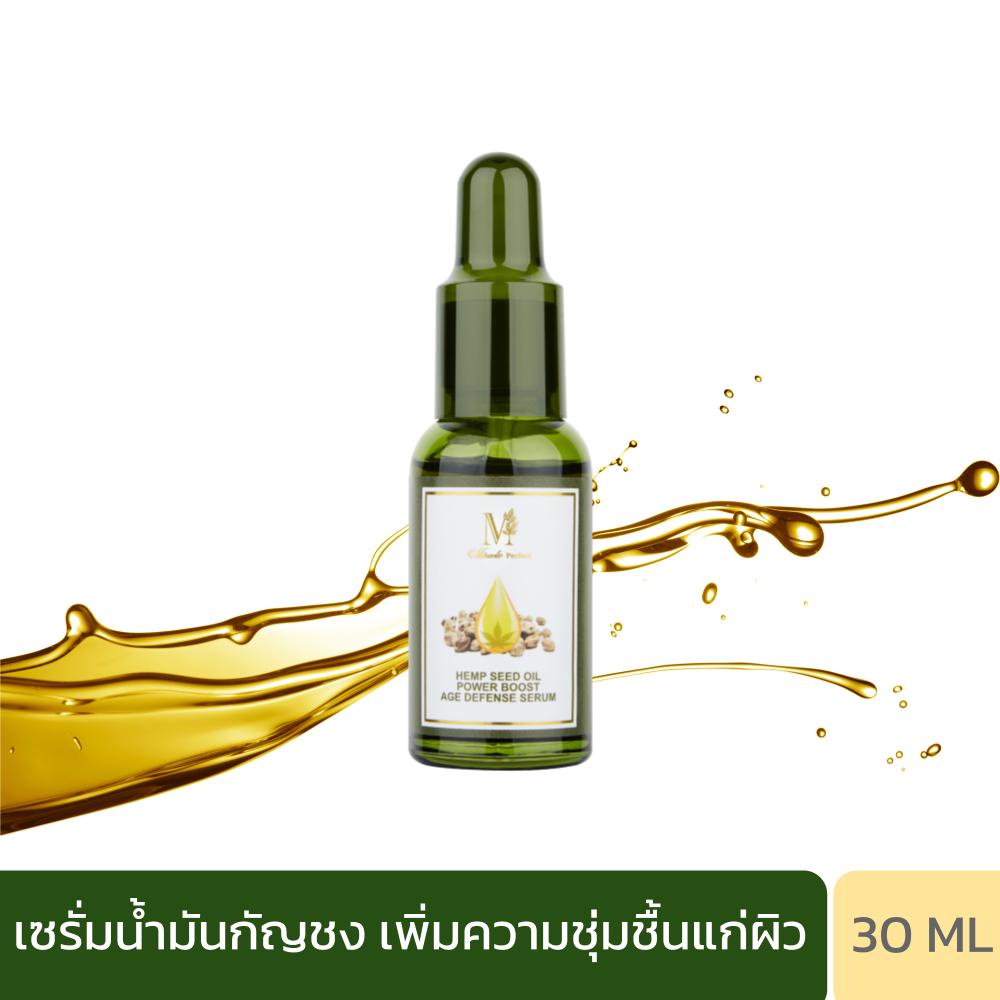 MIRACLE PERFECT HEMP SEED OIL POWER BOOST AGE DEFENSE SERUM - เฮมพ์ ซีด ออยล์ เพาว์เวอร์ บูส เอจ ดีเฟนส์ เซรั่ม(30 มล.)