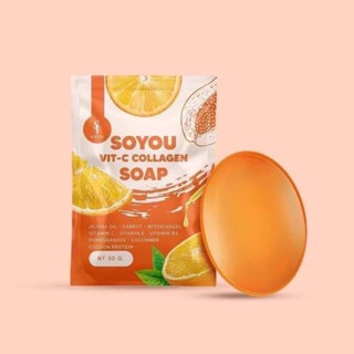 สบู่วิตซี คอลลาเจน โซยุ้ย ขนาด 30 กรัม SOYOU VIT-C COLLAGEN ฆ่าเชื้อสิว ลดการอักเสบ แก้หน้าติดสาร  ลดรอยสิว  ลดจุดด่างดำ