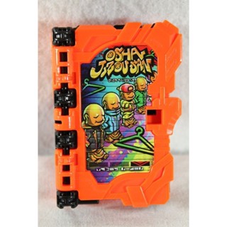 ride book oshajizousan หายาก