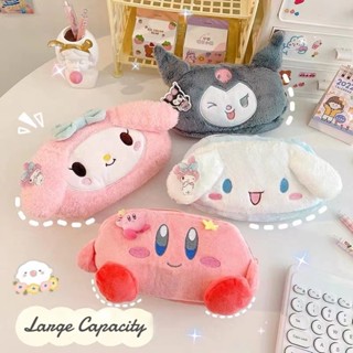🔥ลด 50% ใส่โค้ด INCLV33🔥‼️พร้อมส่ง‼️กระเป๋าดินสอขน Sanrio นุ่มๆ ตะร้ากก มุมิ