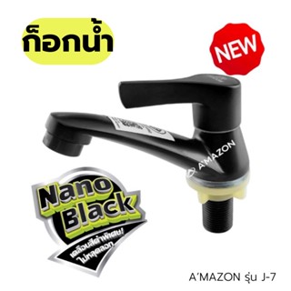 ก๊อกน้ำ ก๊อกอ่างล้างหน้า ก๊อกน้ำล้างมือ Amazon J-7 ดำ เคลือบ Nano Black เซรามิควาล์ว