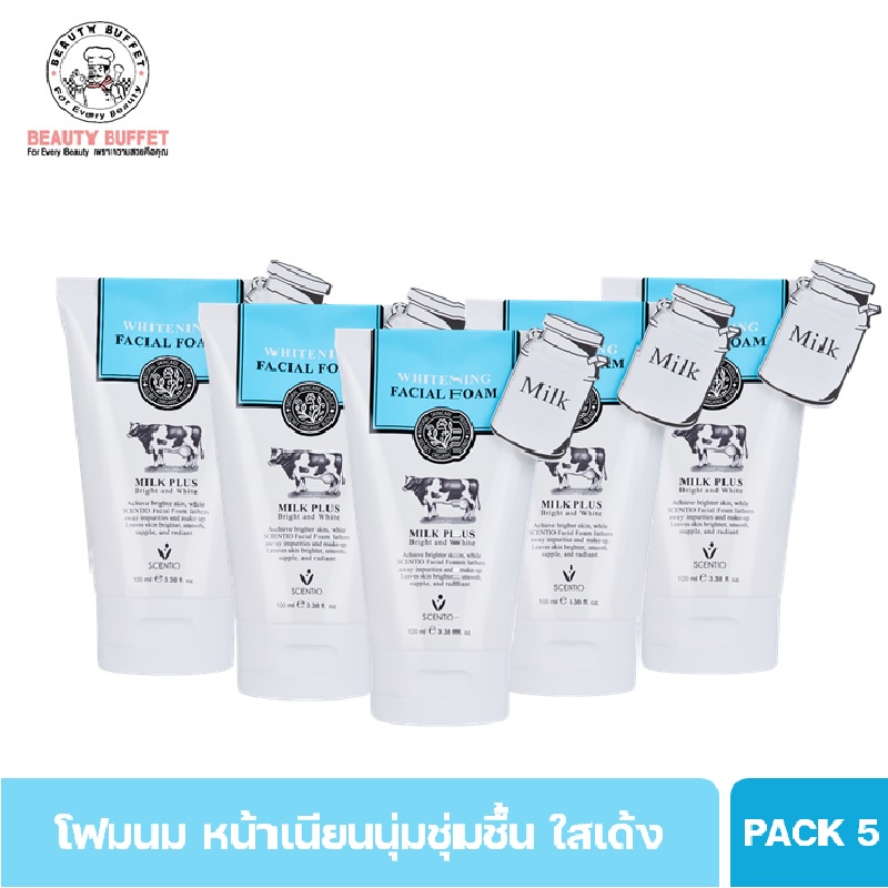 [แพ็ค 5 หลอดราคาพิเศษ] BEAUTY BUFFET SCENTIO Milk Plus Whitening Q10 Facial Foam เซนทิโอมิลล์พลัสไวท์เทนนิ่ง เฟเชียลโฟมคิวเทน (100ml.) – โปรปัง