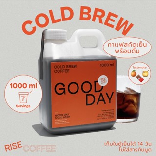 RISE COFFEE กาแฟสกัดเย็นพร้อมดื่ม GOOD DAY 1000ml