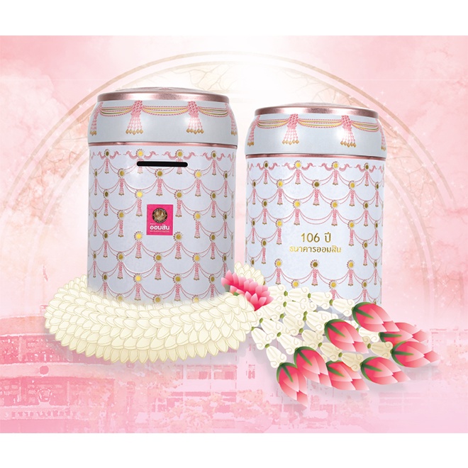 กระปุกออมสิน "เครื่องแขวนไทย" เนื่องในวันออมสิน พ.ศ.2562 สินค้าใหม่กริบ!