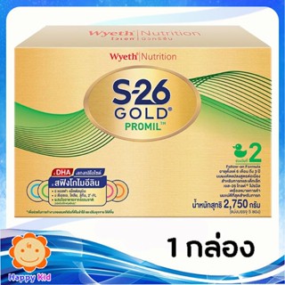 S-26 เอส-26 โปรมิลโกลด์ 2750 กรัม 1 กล่อง