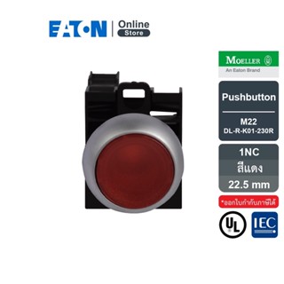 Eaton M22 modular pushbutton, Complete Device, 22.5 mm, Flush, Momentary, Illuminated, Bezel: Silver, Button: Red, 1NC