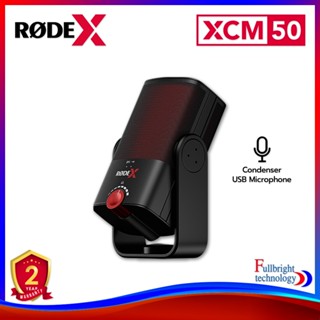 Rode XCM-50 Condenser USB Microphone optimized for Streaming and Gaming ไมโครโฟนสำหรับเล่นเกมส์หรือสตรีมมิ่ง ไมค์ชนิดคอนเด็นเซอร์แบบ USB รับประกันศูนย์ไทย 1 ปี