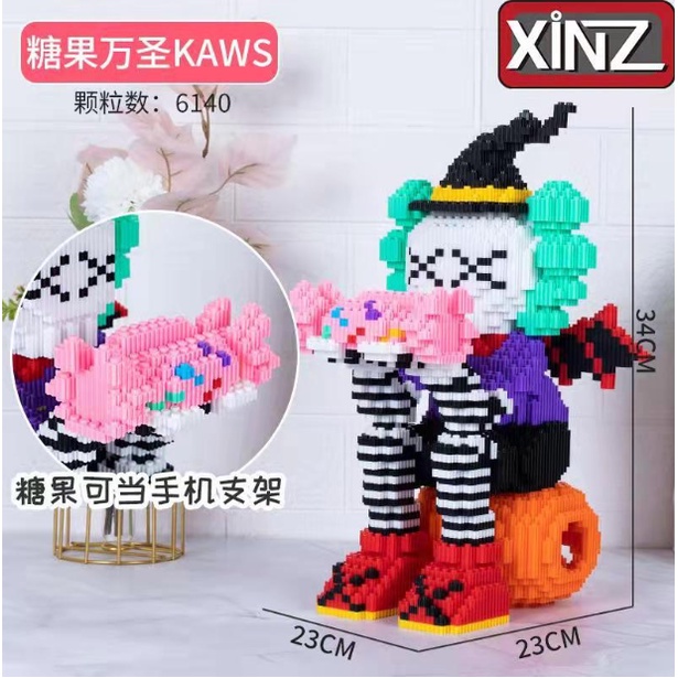 เลโก้ตัวต่อ บล็อกตัวต่อ พร้อมส่งจากไทย KAWS