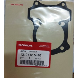 ปะเก็นเสื้อสูบ (LEAKLESS) สำหรับรุ่น SUPER CUB อะไหล่แท้ HONDA 12191-K1M-T01