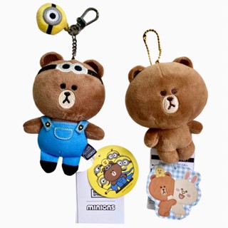 พวงกุญแจตุ้กตาหมีบราวน์ ขนาด 11-13 ซม. Line Friends Brown Plush Doll Keychain