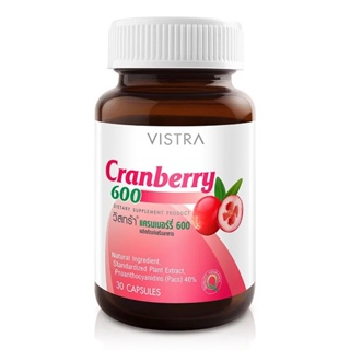 Vistra Cranberry 600 วิสทร้า แครนเบอร์รี่ ลดการติดเชื้อในกระเพาะปัสสาวะ ดูแลผิว ริ้วรอยก่อนวัย ขนาด 30 แคปซูล 10101