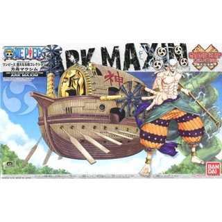 Ark Maxim (แบบประกอบ) ของแท้ JP แมวทอง - Grand Ship Collection Bandai [โมเดลเรือวันพีช]