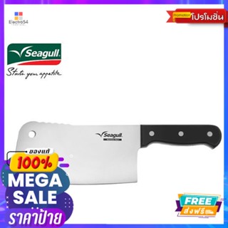 SEAGULL มีดสับด้ามแบกกาไลน์ 7 นิ้ว โปรSEAGULL PRO CLEAVER KNIFE 7 INCH PRO