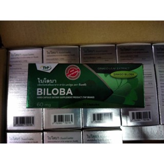 Biloba ไบโลบา (สารสกัดจากใบแปะก๊วย 60mg ) ขนาด 32 แคปซูล บำรุงสมอง ป้องกันการอุดตันของหลอดเลือด กระตุ้นการไหลเวียนเลือด