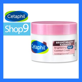 Cetaphil Bright Healthy Radiance Brightening Night Comfort Cream 50gหมดอายุ2025 เซตาฟิล ไบรท์เฮลธ์ตี้ เรเดียนซ์ ไบรท์เทน