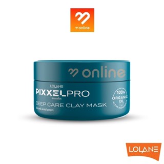 LOLANE PIXXELPRO DEEP CARE CLAY MASK 250ml. โลแลน พิกเซลโปร ดีป แคร์ เคลย์ มาส์ก ช่วยขจัดความมันส่วนเกิน สิ่งสกปรกสะสม