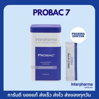 Probac7 [EXP: 07/2024]  ล็อตใหม่มาก ส่งไว Interpharma Probiotic &amp; Prebiotic ช่วยระบบทางเดินอาหาร 30 ซอง