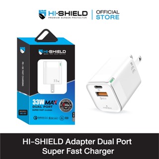 HI-SHIELD Adapter Dual Port Super Fast Charger อแดปเตอร์ หัวชาร์จมือถือ 2 ช่อง 33 วัตตต์