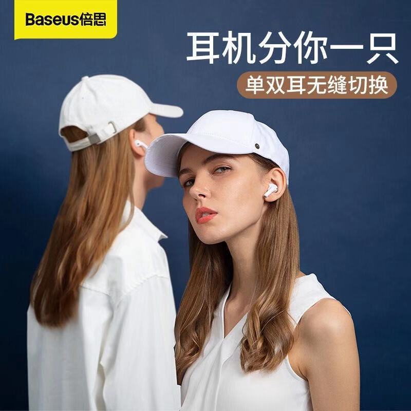 Baseus TWS W3 True Wireless Bluetooth Headset Double Single Ear Switching Smart Waterproof Voice Con #6