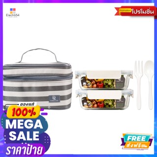 DL ชุดกล่องอาหารแก้ว2ชิ้นพร้อมกระเป๋าDL GLASS FOOD SAVER SET 2 PCS WITH BAG