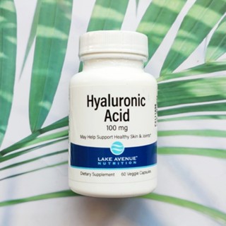 กรดไฮยาลูโรนิก Hyaluronic Acid 100 mg 60 Veggie Capsules (Lake Avenue Nutrition®)