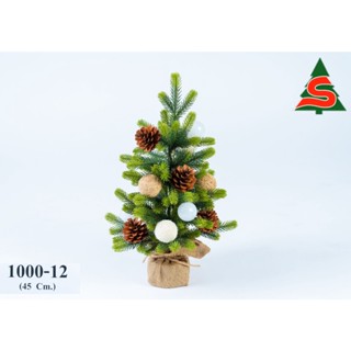 ต้นคริสต์มาสกิ่งสปรูสห่อผ้ากระสอบพร้อมตกแต่ง 1.5 ฟุต (45 ซม) Christmas Tree-Spruce 1.5F (45 cm) with decoration