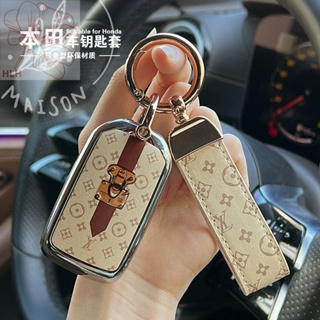 เหมาะสำหรับ Honda Accord key cover รุ่นที่สิบ Civic Crown Road Binzhi high-end ผู้หญิงกระเป๋า Haoying XRV Lingpai CRV sh