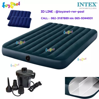 Intex ที่นอนเป่าลม 5 ฟุต(ควีน)1.52x2.03x0.25 ม.ดูรา-บีม สีเขียวมิดไนท์ รุ่น 64734 + หมอน 2 ใบ + ที่สูบลมไฟฟ้า